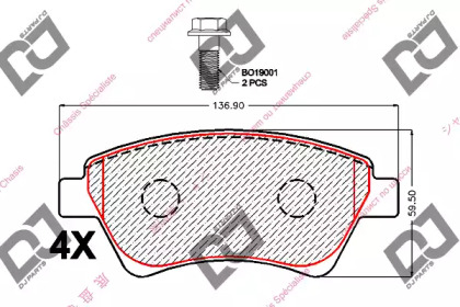 Комплект тормозных колодок, дисковый тормоз DJ PARTS BP2116